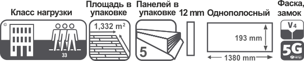 Ламинат Kronostar De Facto D 4845 Дуб Цетус характеристики