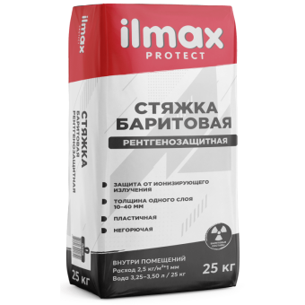 Стяжка баритовая рентгенозащитная ilmax protect