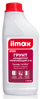 Грунтовка концентрат Ilmax 4180